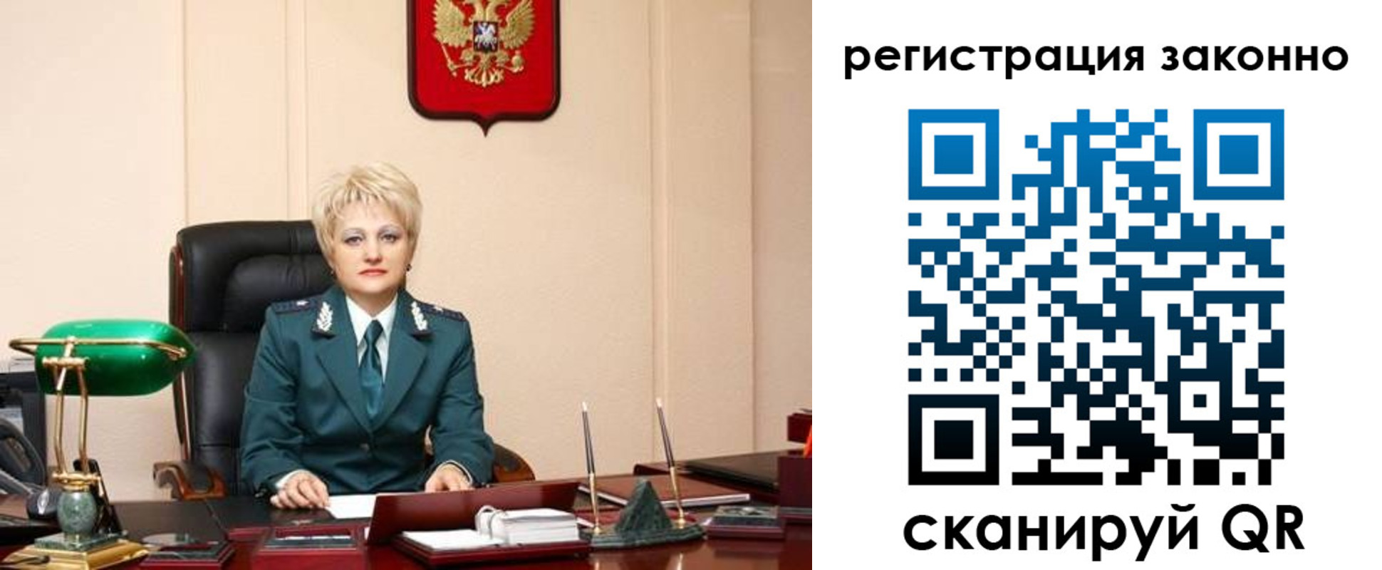 временная регистрация в Рязанской области